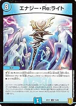 デュエルマスターズ デュエマ 王来篇 王星伝説起動 レクスターズ 2BOX デュエルマスターズ デュエマ 王来篇 王星伝説起動 レクスターズ